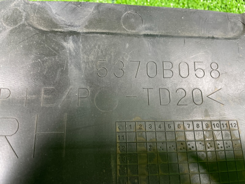 Защита двигателя, 750 рублей, Фроловское