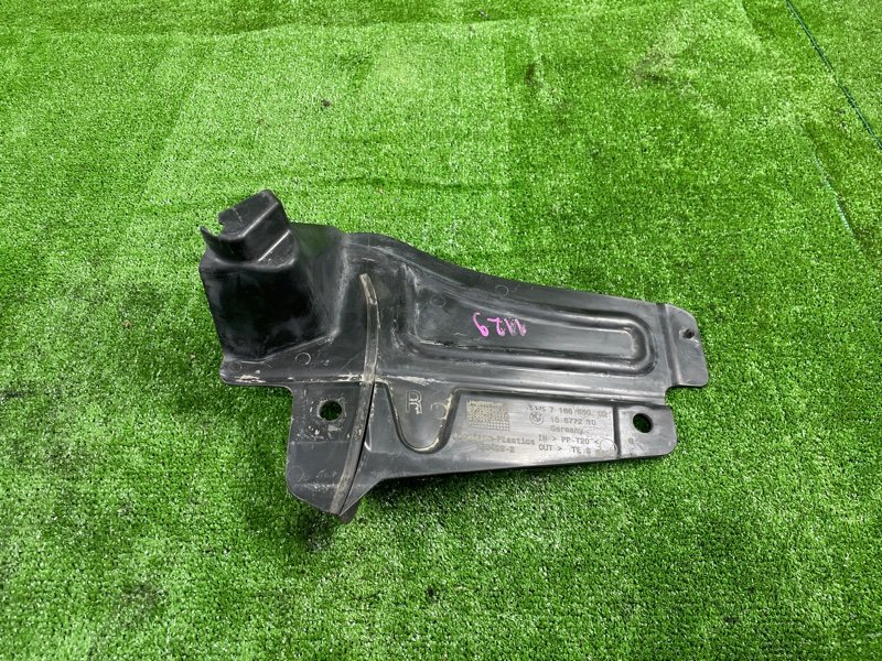 Защита двигателя, 1100 рублей, Фроловское