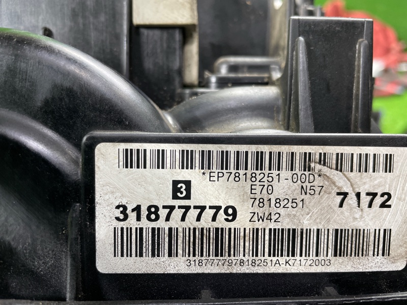 Крышка головки блока цилиндров, 10900 рублей, Фроловское