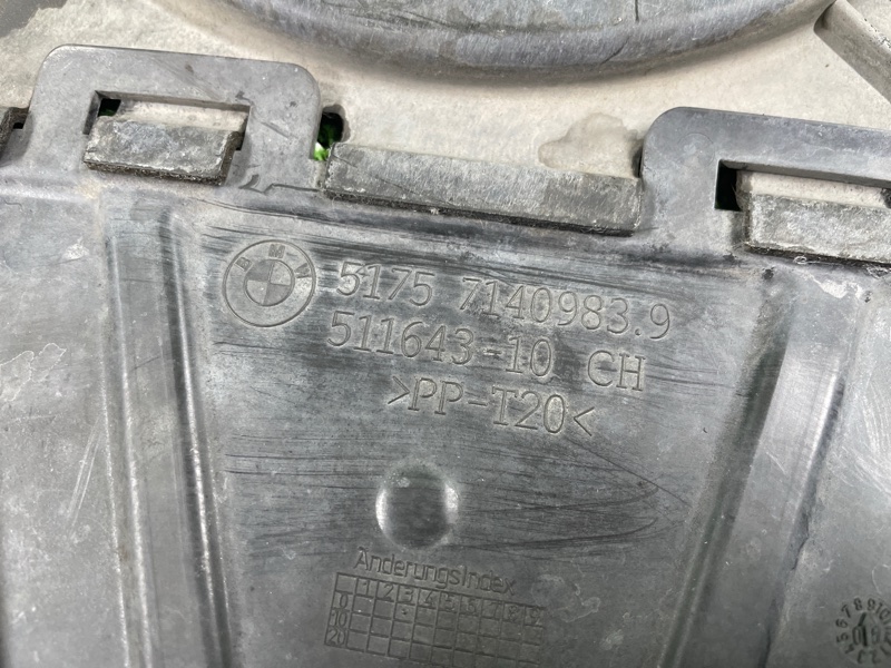 Защита двигателя, 6000 рублей, Фроловское