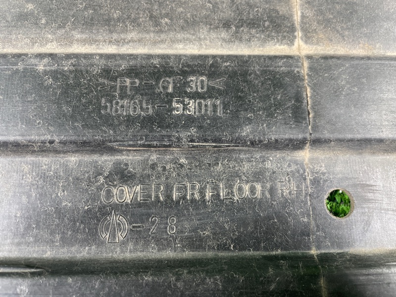 Защита днища кузова, 1000 рублей, Фроловское