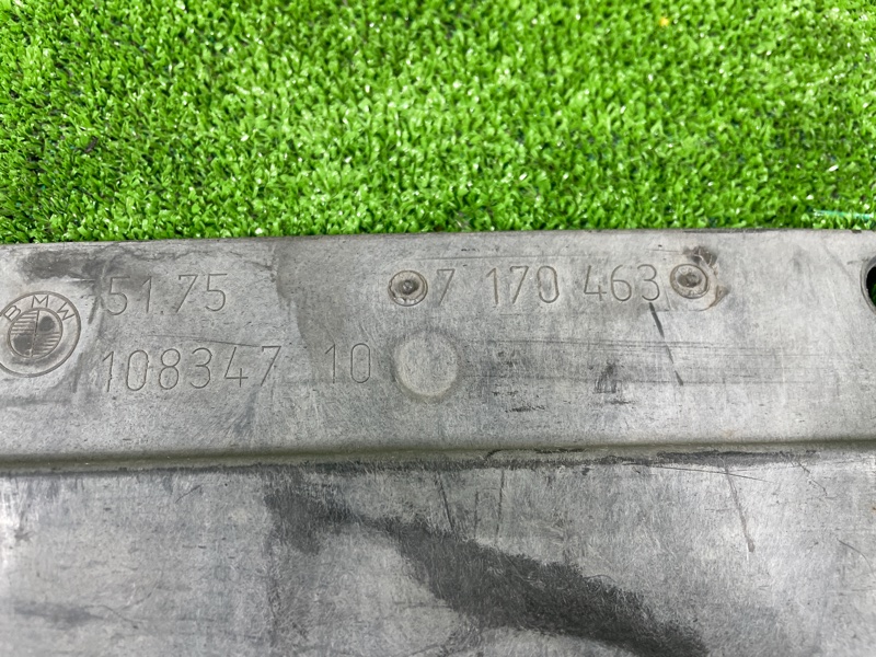 Защита днища кузова, 2500 рублей, Фроловское