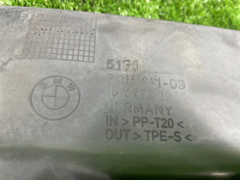 Защита днища кузова, 1000 рублей, Фроловское