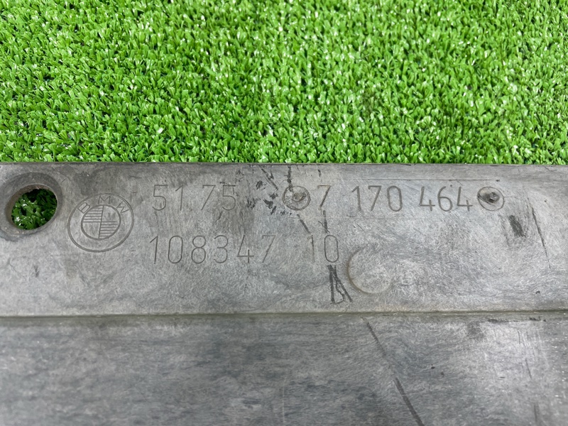 Защита днища кузова, 3000 рублей, Фроловское