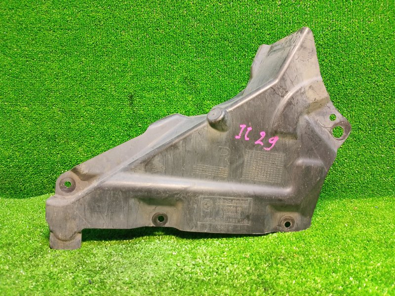 Защита двигателя, 510 рублей, Фроловское