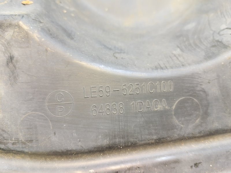 Защита днища кузова, 1000 рублей, Фроловское