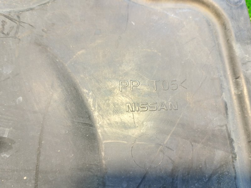 Защита днища кузова, 1000 рублей, Фроловское