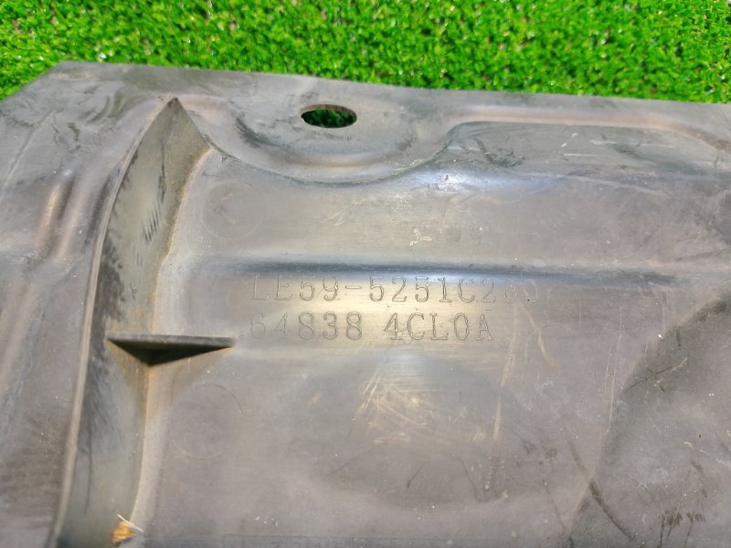 Защита днища кузова, 1000 рублей, Фроловское