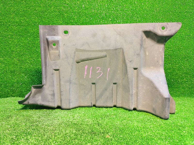 Защита двигателя, 600 рублей, Фроловское