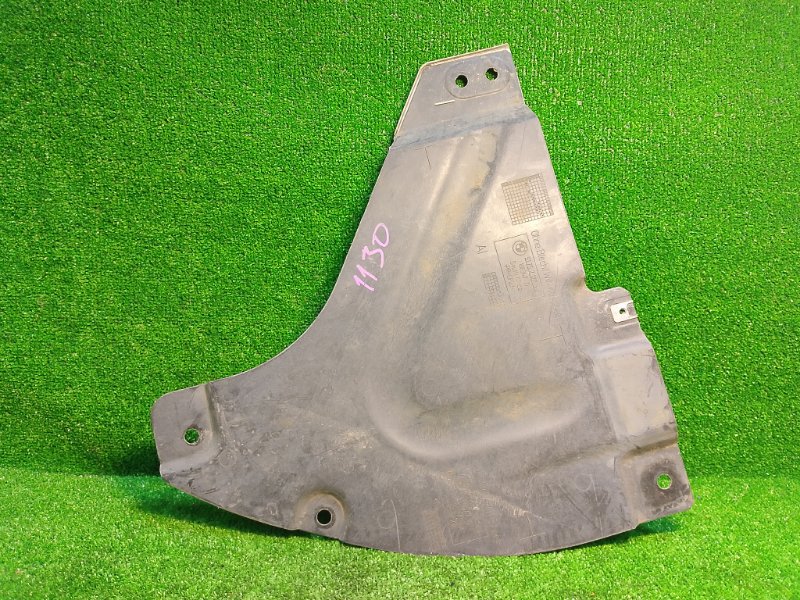 Защита днища кузова, 900 рублей, Фроловское