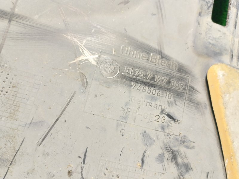 Защита днища кузова, 2000 рублей, Фроловское