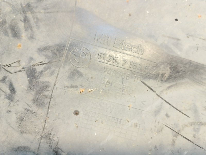 Защита днища кузова, 2000 рублей, Фроловское