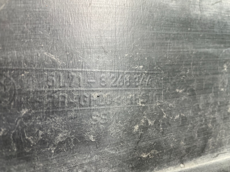 Защита двигателя, 4900 рублей, Фроловское