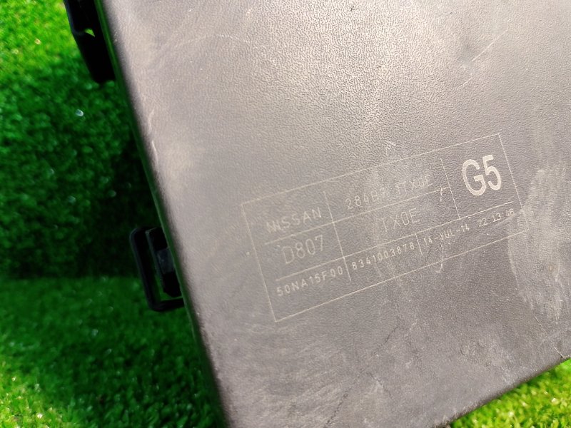 Блок предохранителей, 5000 рублей, Фроловское