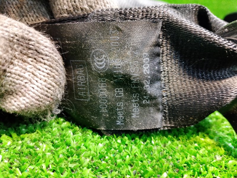 Ремень безопасности, 7000 рублей, Фроловское