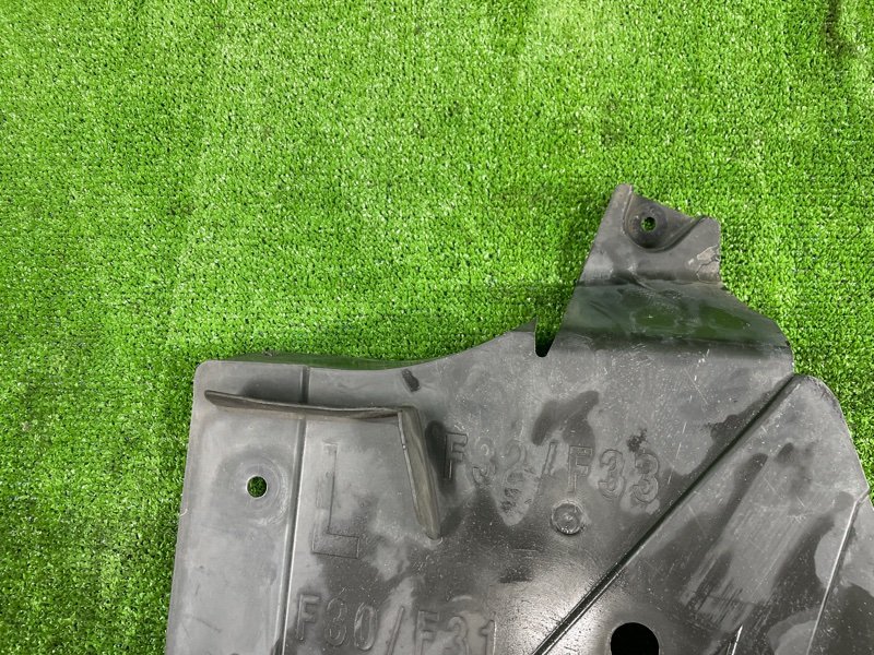 Защита днища кузова, 1200 рублей, Фроловское