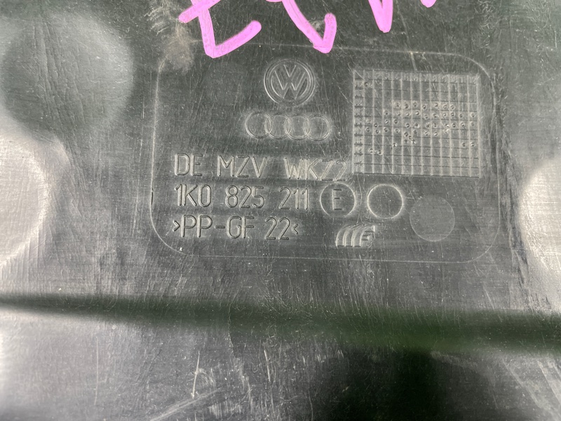 Защита днища кузова, 3000 рублей, Фроловское