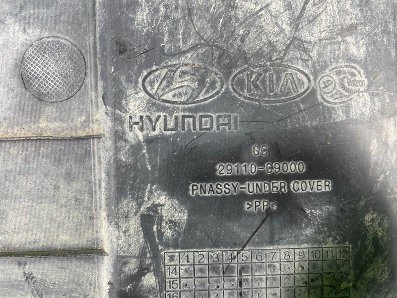 Защита двигателя, 2800 рублей, Фроловское