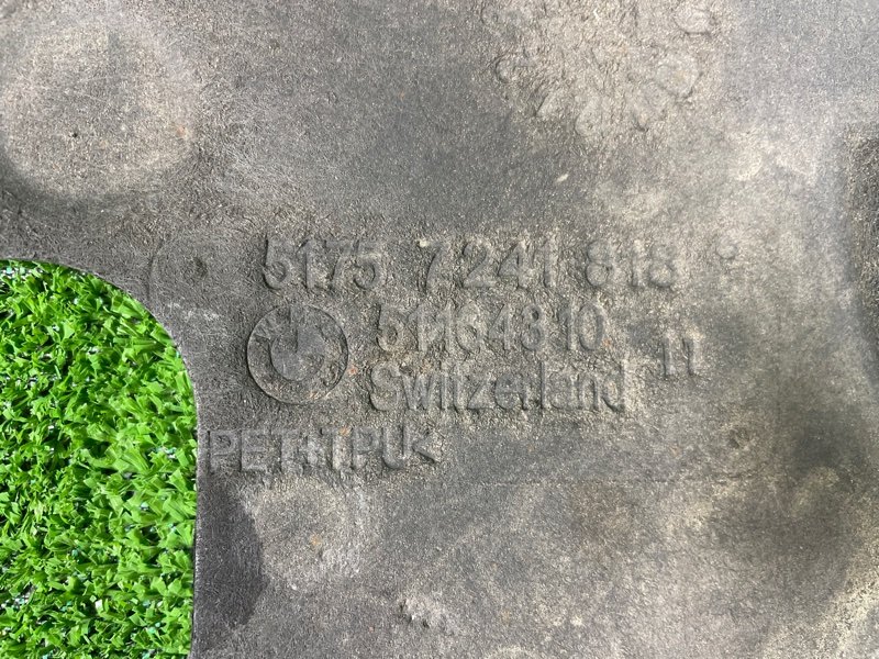 Защита двигателя, 6000 рублей, Фроловское