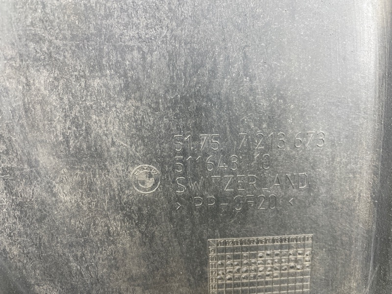 Защита днища кузова, 3000 рублей, Фроловское