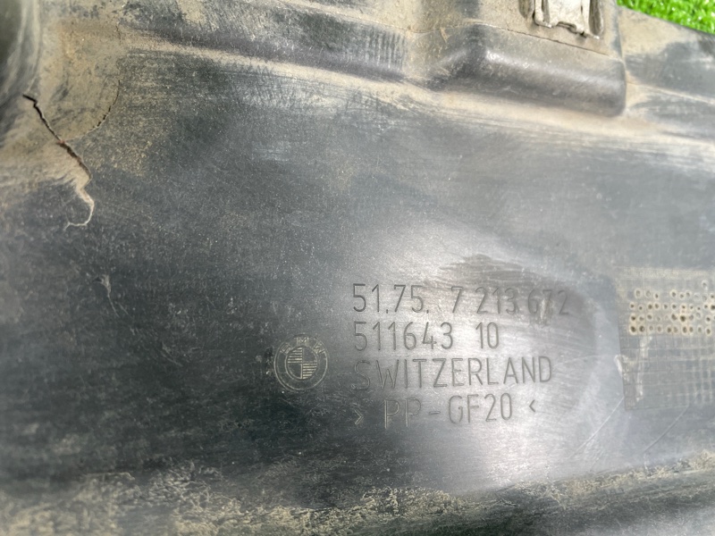 Защита днища кузова, 3000 рублей, Фроловское