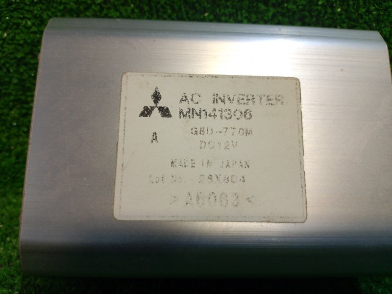 Инвертор, 550 рублей, Фроловское