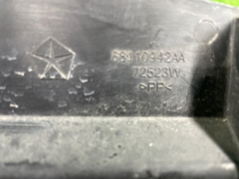 Тепловой экран, 1000 рублей, Фроловское