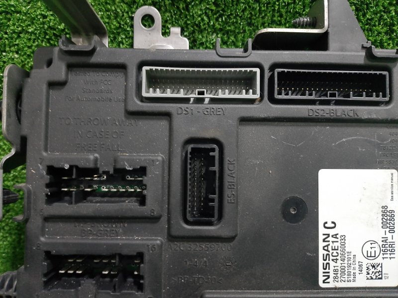 Блок управления, 2200 рублей, Фроловское