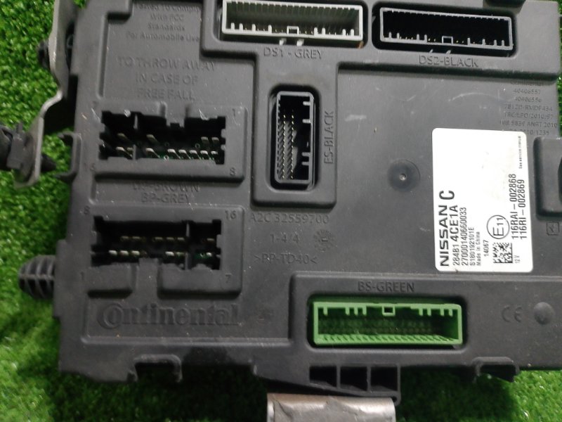 Блок управления, 2200 рублей, Фроловское