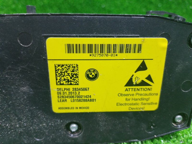 Блок управления сиденьем, 1500 рублей, Фроловское