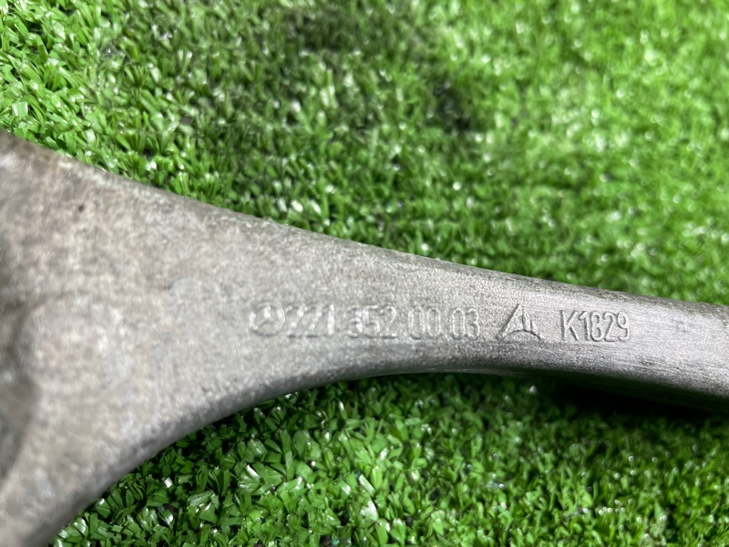 Рычаг подвески нижний, 1550 рублей, Фроловское