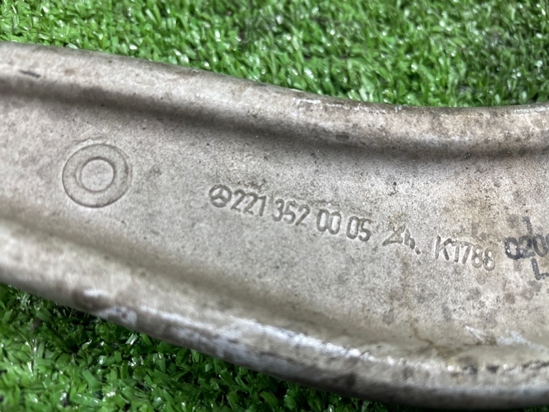 Рычаг подвески верхний, 1550 рублей, Фроловское