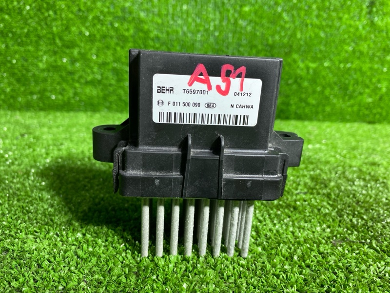 Реостат печки, 2200 рублей, Фроловское