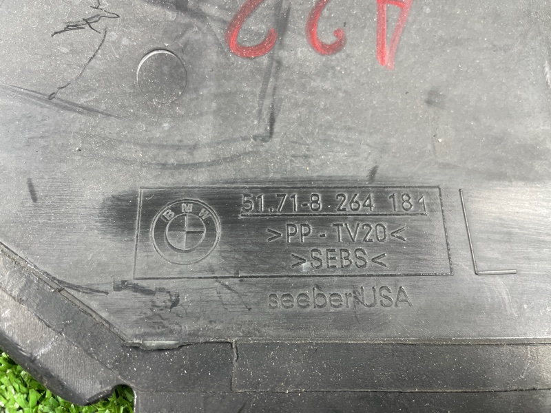 Дефлектор радиатора, 700 рублей, Фроловское