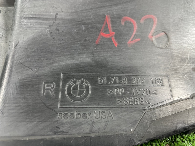 Дефлектор радиатора, 750 рублей, Фроловское