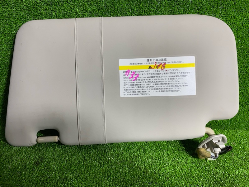 Козырек солнцезащитный, 4500 рублей, Фроловское