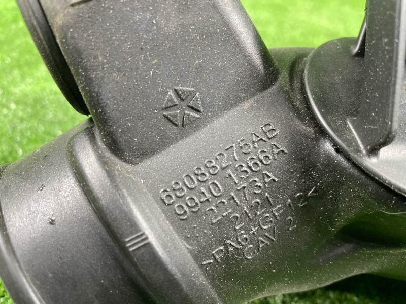 Патрубок воздушного фильтра, 2000 рублей, Фроловское