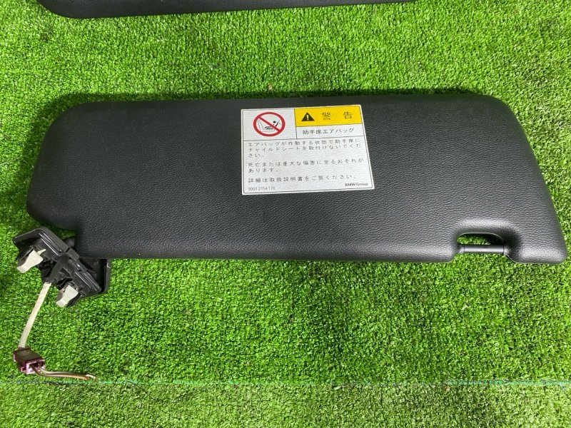 Козырек солнцезащитный, 4000 рублей, Фроловское