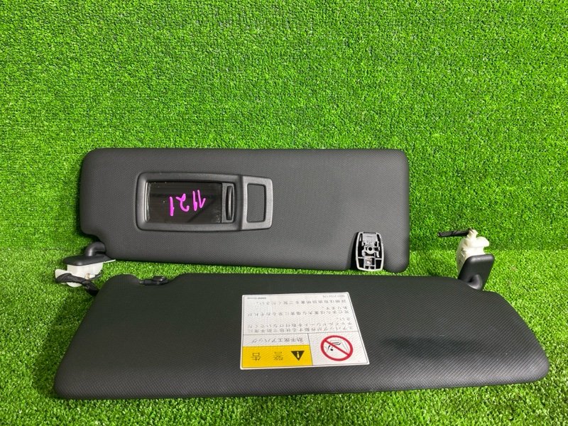 Козырек солнцезащитный, 4500 рублей, Фроловское