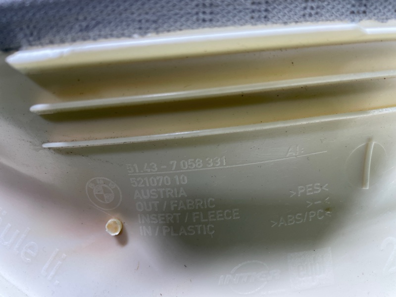 Накладка стойки лобового стекла, 2800 рублей, Фроловское