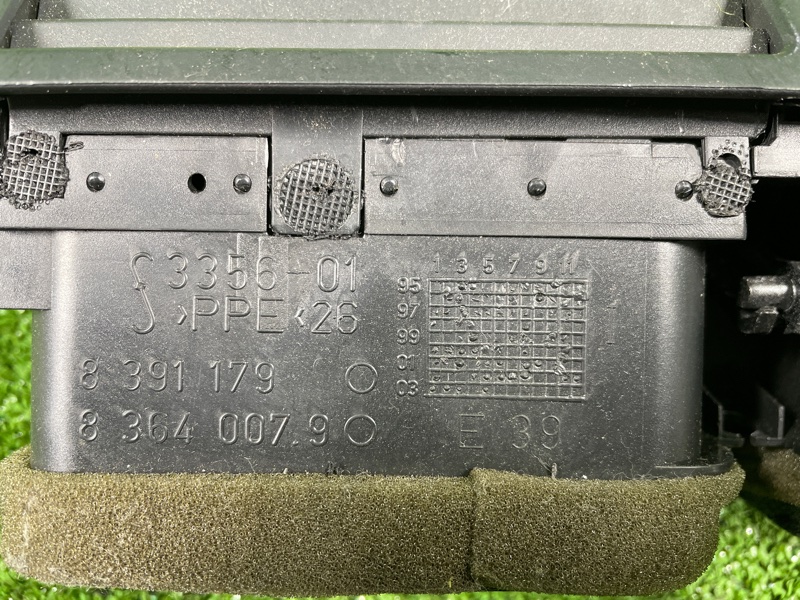 Дефлектор воздушный, 2000 рублей, Фроловское