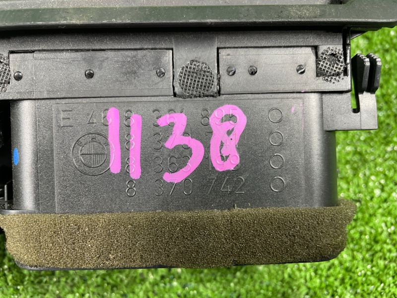 Дефлектор воздушный, 2000 рублей, Фроловское