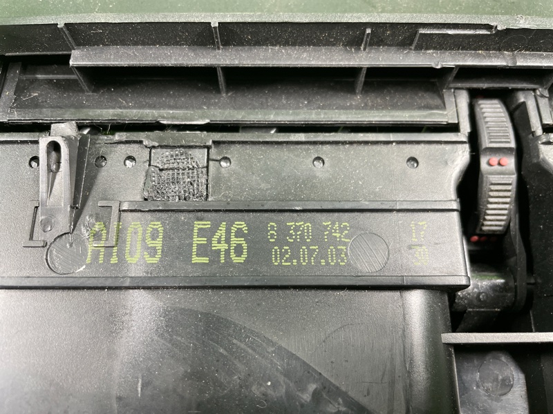 Дефлектор воздушный, 2000 рублей, Фроловское