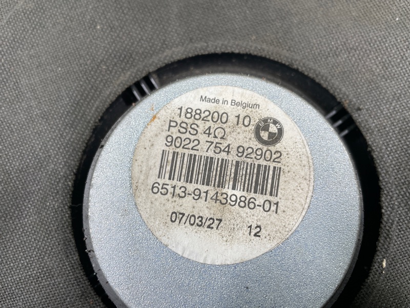 Сабвуфер, 1500 рублей, Фроловское