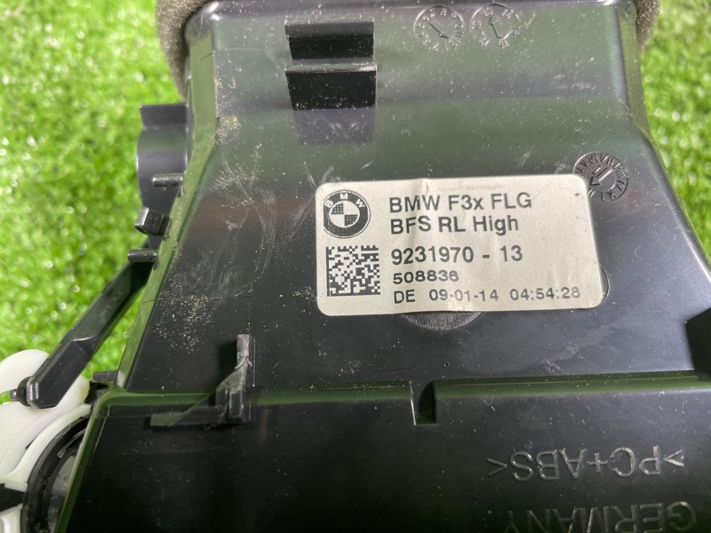 Дефлектор воздушный, 1300 рублей, Фроловское