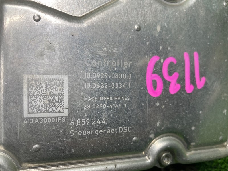 Блок ABS, 7500 рублей, Фроловское