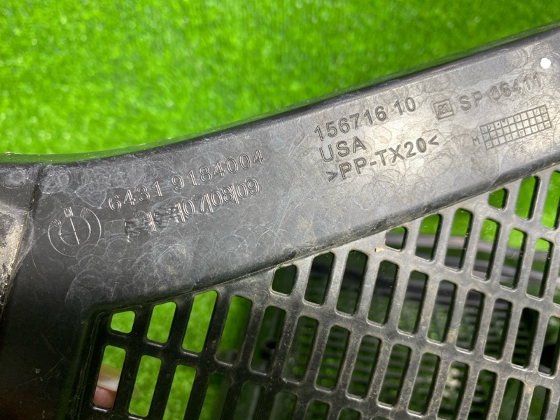 Решетка вентиляционная, 1800 рублей, Фроловское