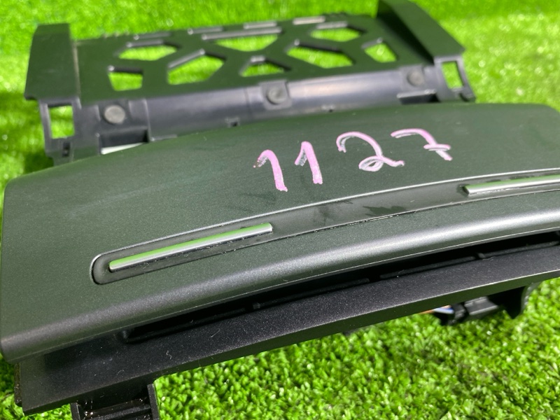 Пепельница, 1000 рублей, Фроловское