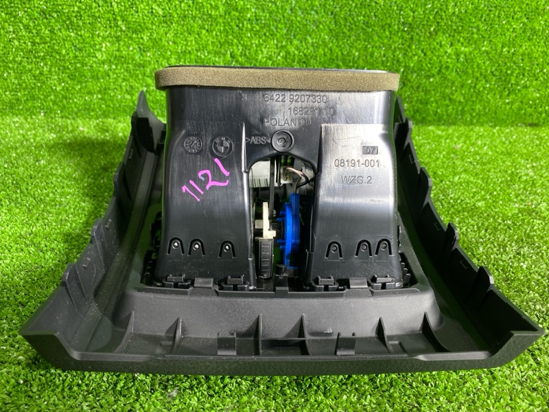 Дефлектор воздушный, 2300 рублей, Фроловское