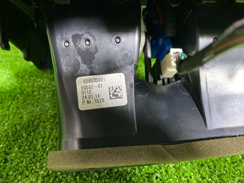 Дефлектор воздушный, 2300 рублей, Фроловское